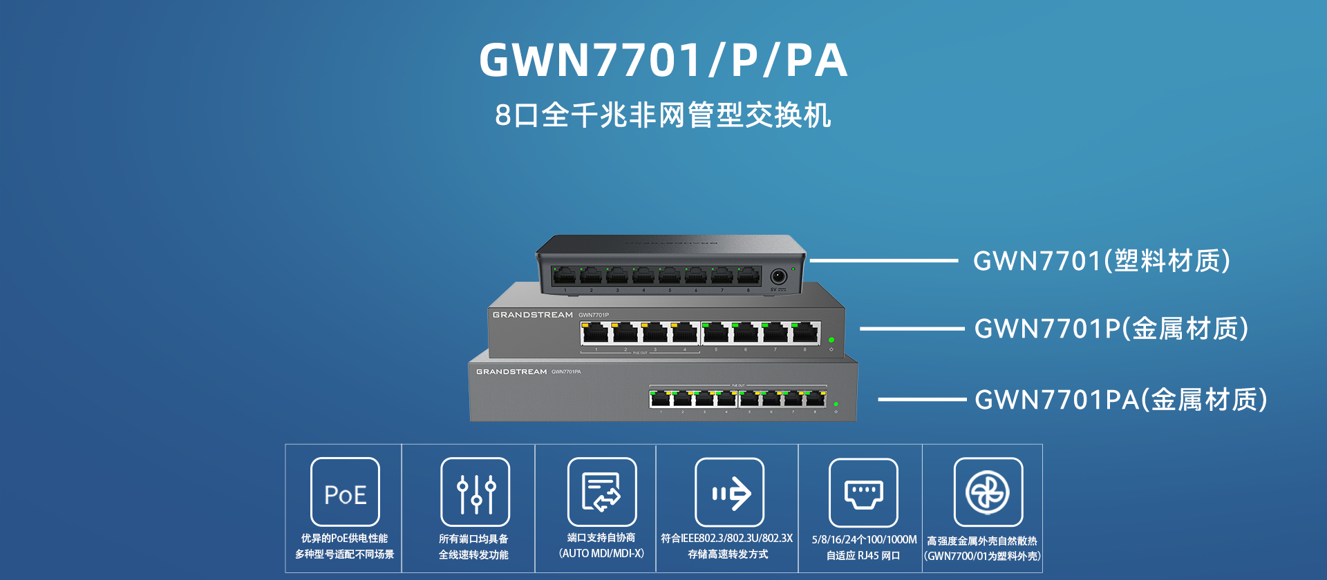 2024年新澳门