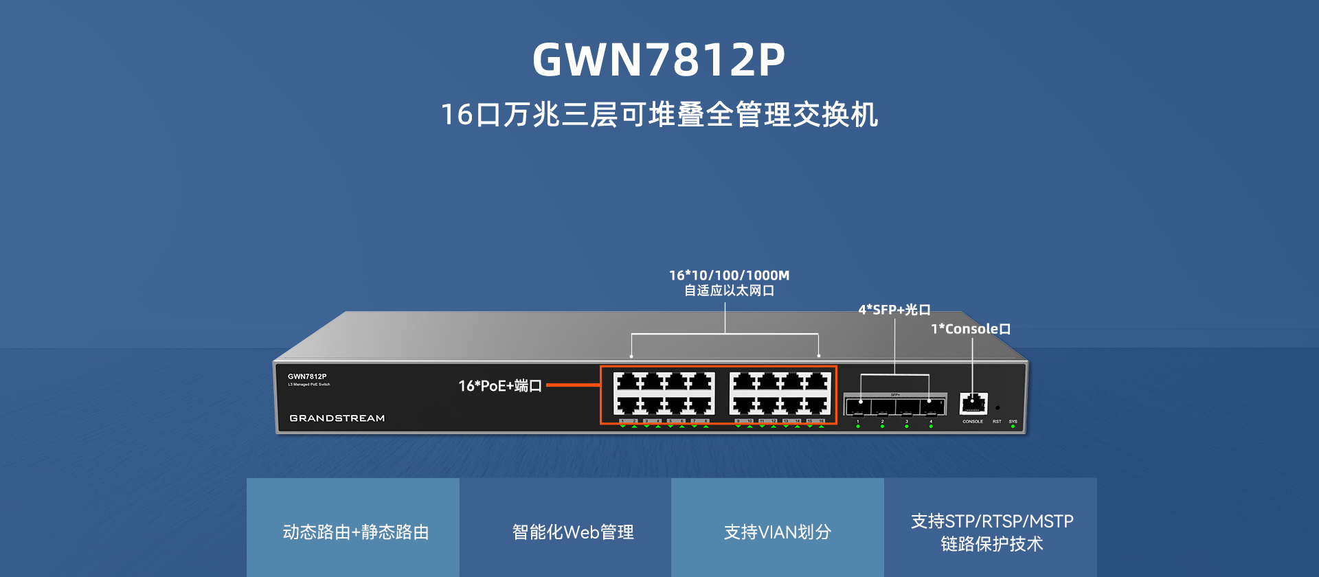 2024年新澳门