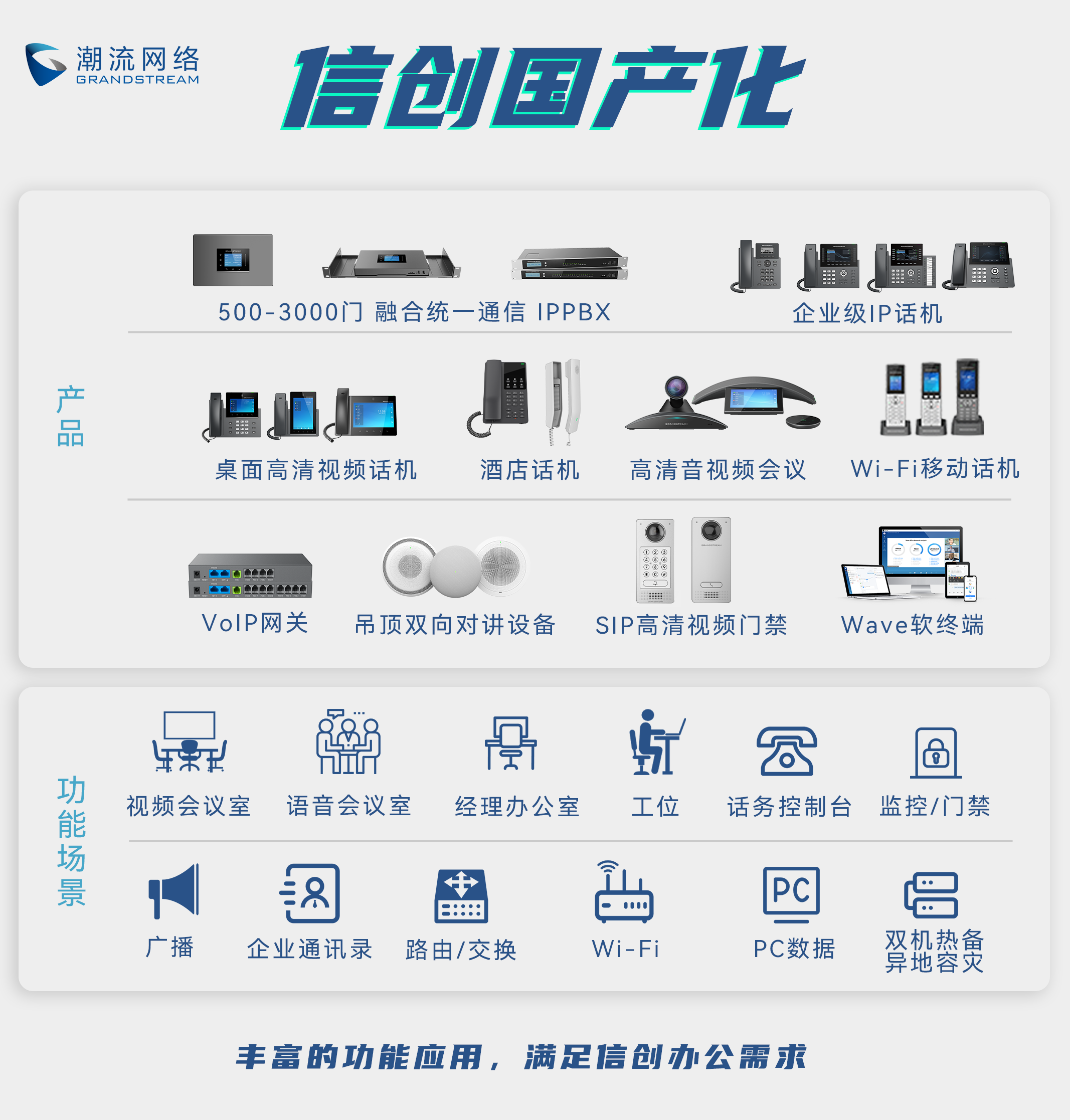 2024年新澳门