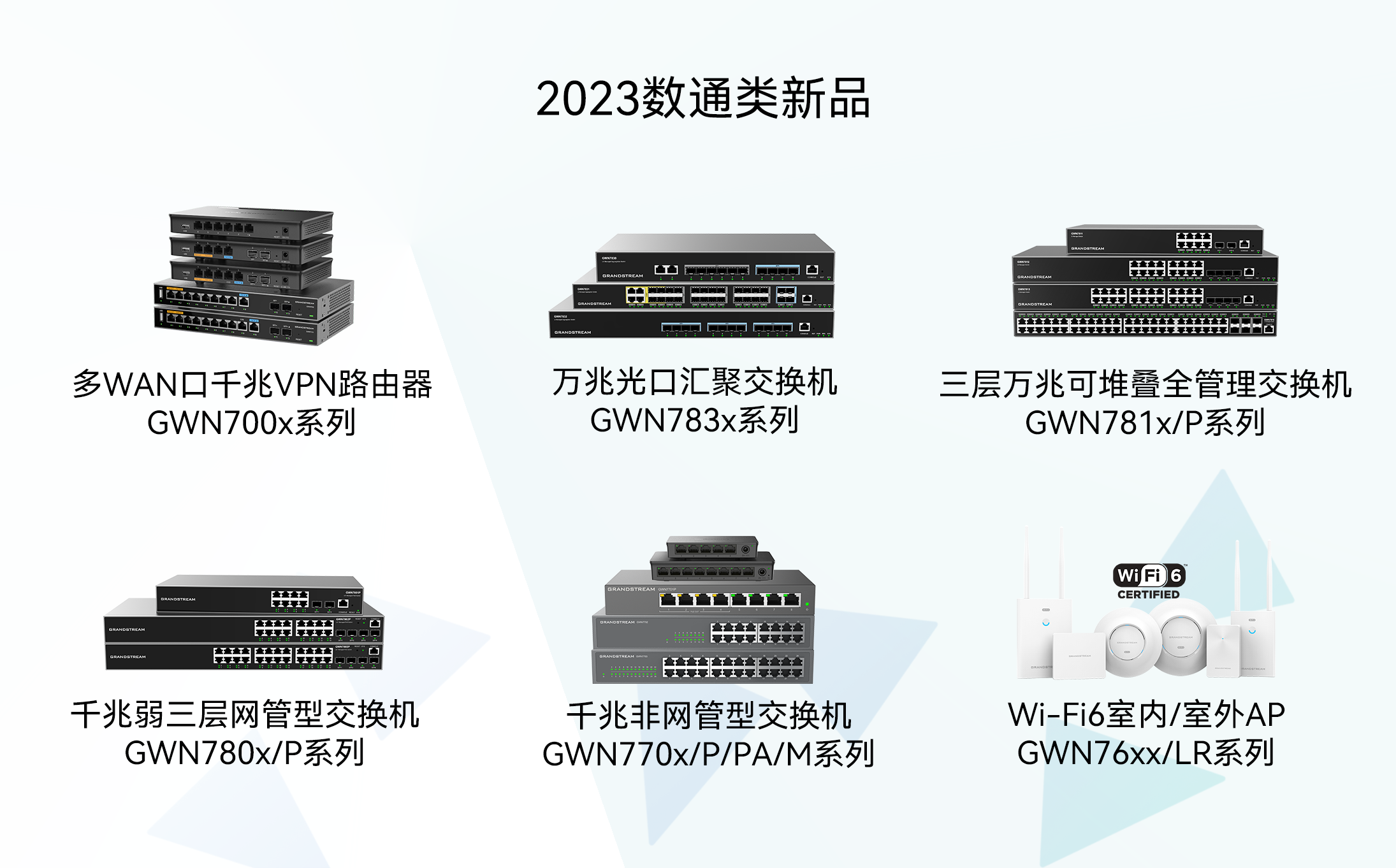 2024年新澳门