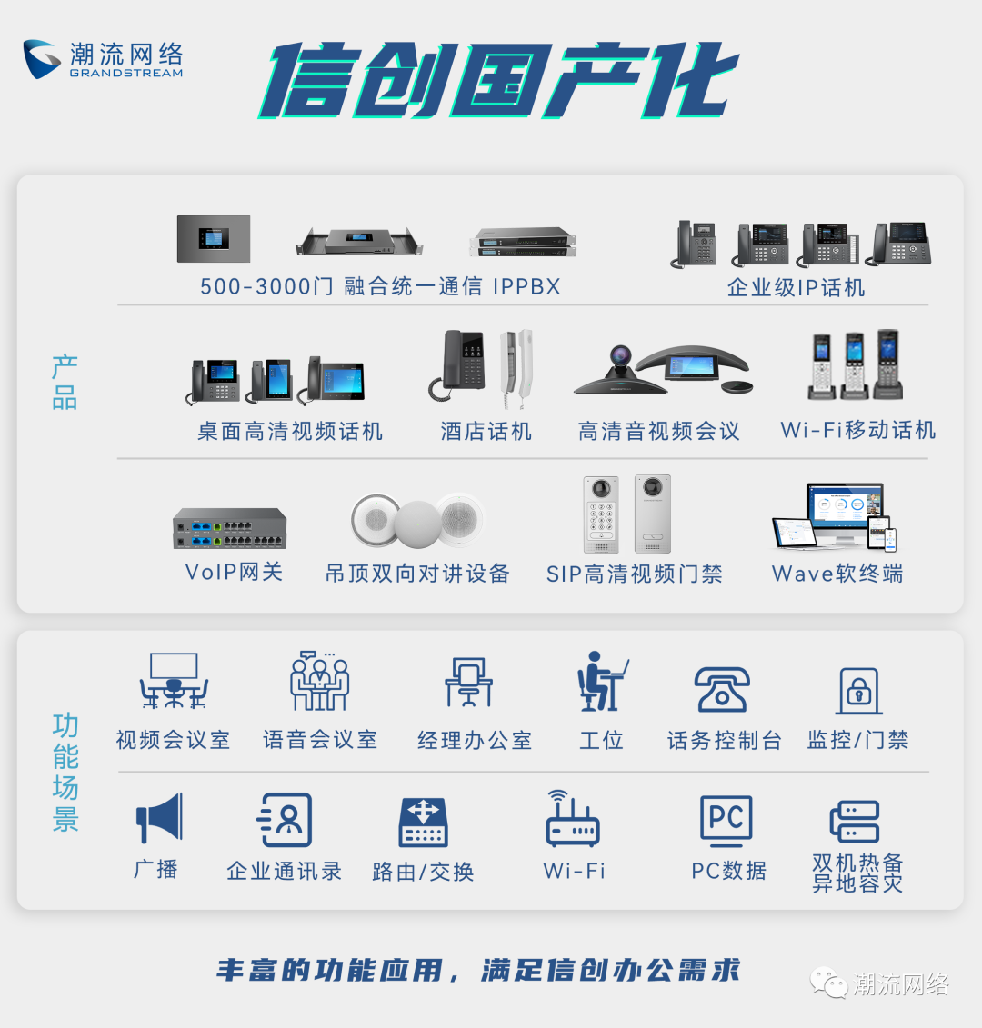 2024年新澳门