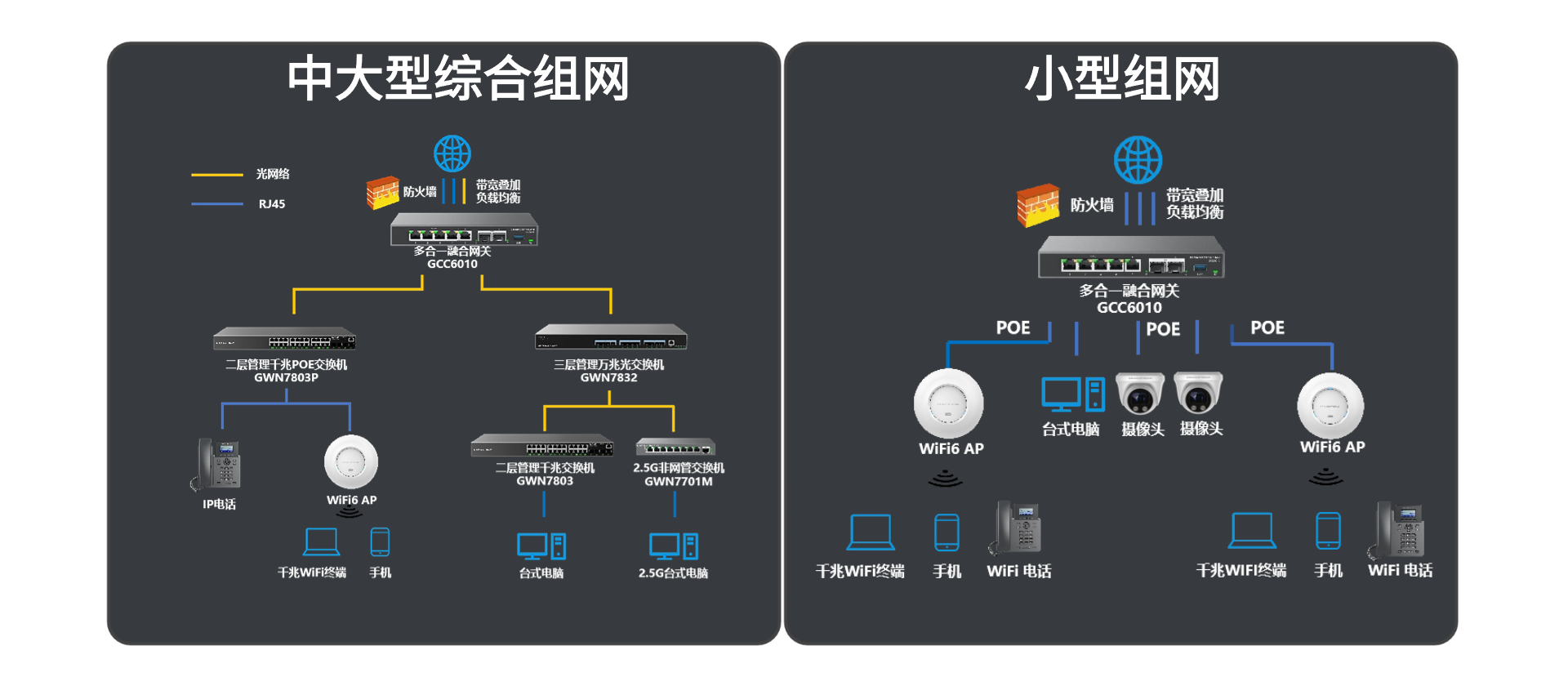 2024年新澳门